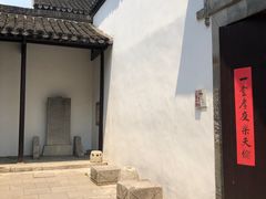 -南京市民俗博物馆(甘熙故居)