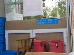 -北戴河庆山饭店·海鲜砂锅粥(北戴河黑石路店)