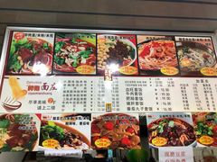 -梓袍面庄(渝北店)
