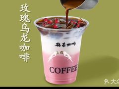 -鹊茶咖啡•新中式(深圳首店)