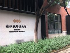 -南京晨光1865创意产业园