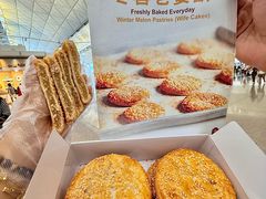 -奇华饼家(香港国际机场T1店)
