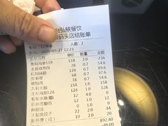 -万盛合(渔人码头店)