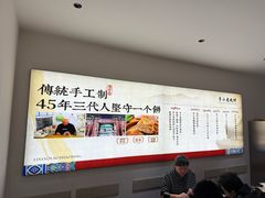 -李小老烧饼(常营民族家园店)