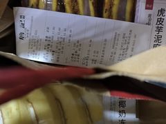 -詹记桃酥(包河万达店)