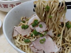 -非遗·爱西干面(小公园总店)