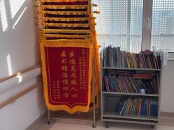-北京京都儿童医院