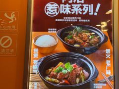 -大快活(罗湖商业城分店)