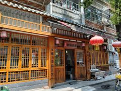 -好帮厨·下饭浏阳菜·坚持现炒(月湖店)