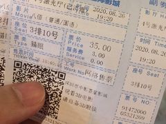 -中影荟星激光影城(西丽店)