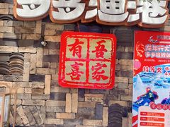 -云天楼国鼎喜宴中心(国鼎店)