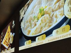 -老淮滨-蚌埠非遗小吃(淮河路店)