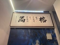 -苑苑发型设计