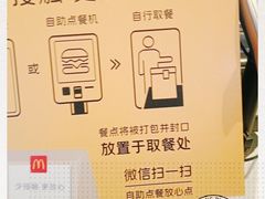 -肯德基(中关村E世界店)