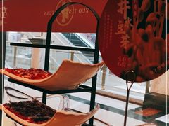 -左庭右院鲜牛肉火锅(环球港店)