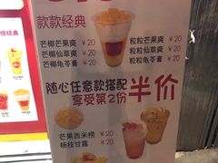 -陈记甜品窝(中山北路店)