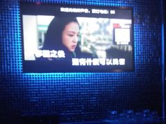 -好声音时尚量贩KTV(之心城店)