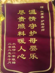 -和伊母婴护理中心·全套房(金山店)