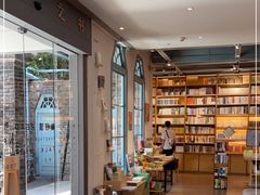 -三联韬奋书店(宽窄巷子店)