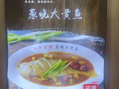 -运河古都(兴华西路店)