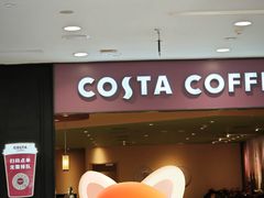 -COSTA COFFEE(西直门店)