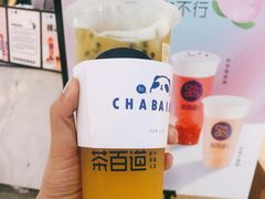 -茶百道(招商花园城店)