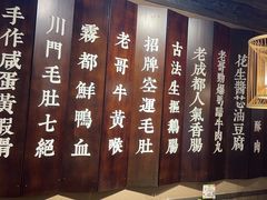-哥老官重庆美蛙鱼头(宝山龙湖店)