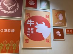 -吉野家(大悦城店)