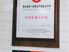 -食盈碗仔翅(星玺广场店)