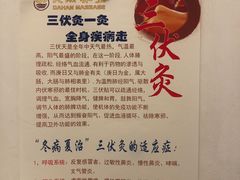 -大瀚养生SPA足道会馆(延长路店)