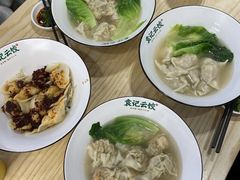 -袁记云饺(鼓楼店)