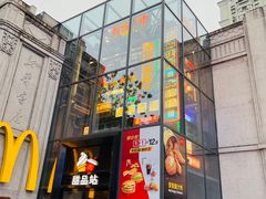 门面-五马集·海鲜·温州大牌档(黑金冠五马街十字路口店)