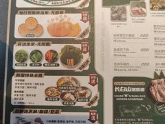 -农乐园炭火烤肉(繁花中心店)