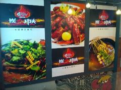 -炭火功夫烤鱼·小龙虾音乐餐吧(新风街店)