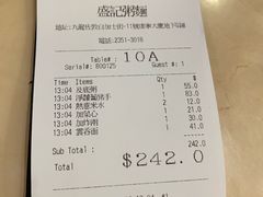 -盛记粥面(佐敦店)