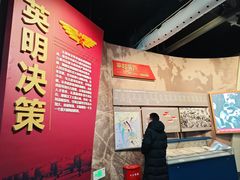 -中国航空博物馆