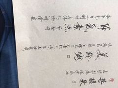 -菩提树·素食餐厅(汇智国际商业中心店)