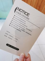 -Yestar宁波艺星整形医院