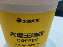 -永和大王(华侨城店)