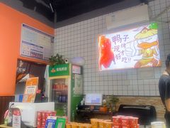 -泽友忆家·北京烤鸭(快乐城店)