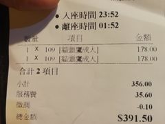 厚切牛舌-熊出没日本烧肉放题