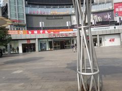 -日月光中心广场