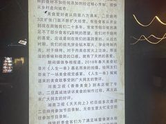 -清真·馬坡二旦烧烤(人生一串拍摄店)