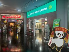 -汽车博物馆主题餐厅