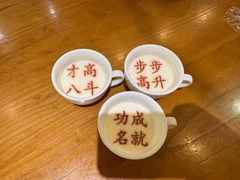 -春满园·邯郸菜发祥地(滏东店)
