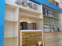 -上海儿童博物馆