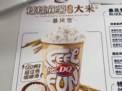 -DQ·蛋糕·冰淇淋(金源新燕莎MALL店)