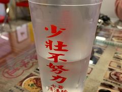 -七爷清汤腩·港式餐厅(金狮广场店)
