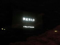 -大光明电影院(南京西路店)