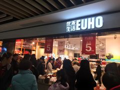 -百联临沂购物中心(临沂路店)